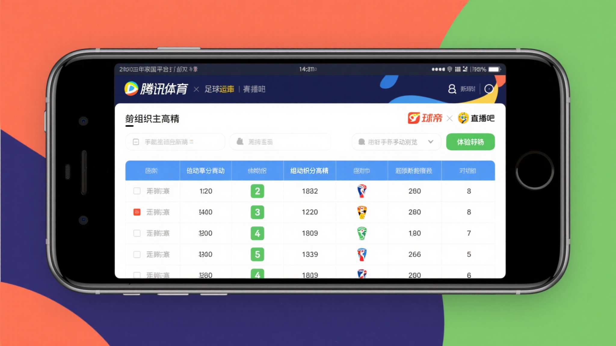 华体会官网最新服务上线